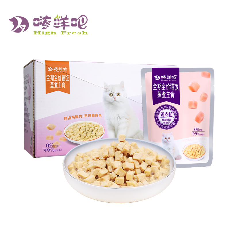鸡肉粒湿粮猫饭