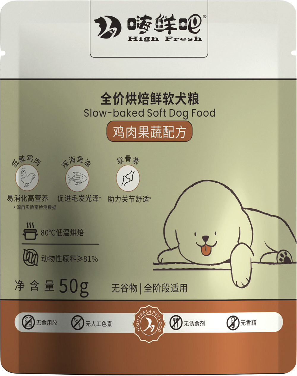 全期全价鸡肉果蔬配方犬粮